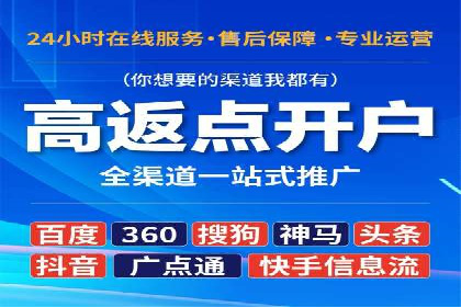 SEM代运营托管公司：提升广告投放效果的秘诀